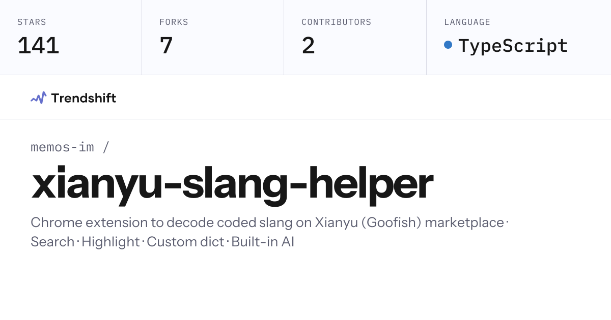 memos-im/xianyu-slang-helper — GitHub trending stats & insights ...