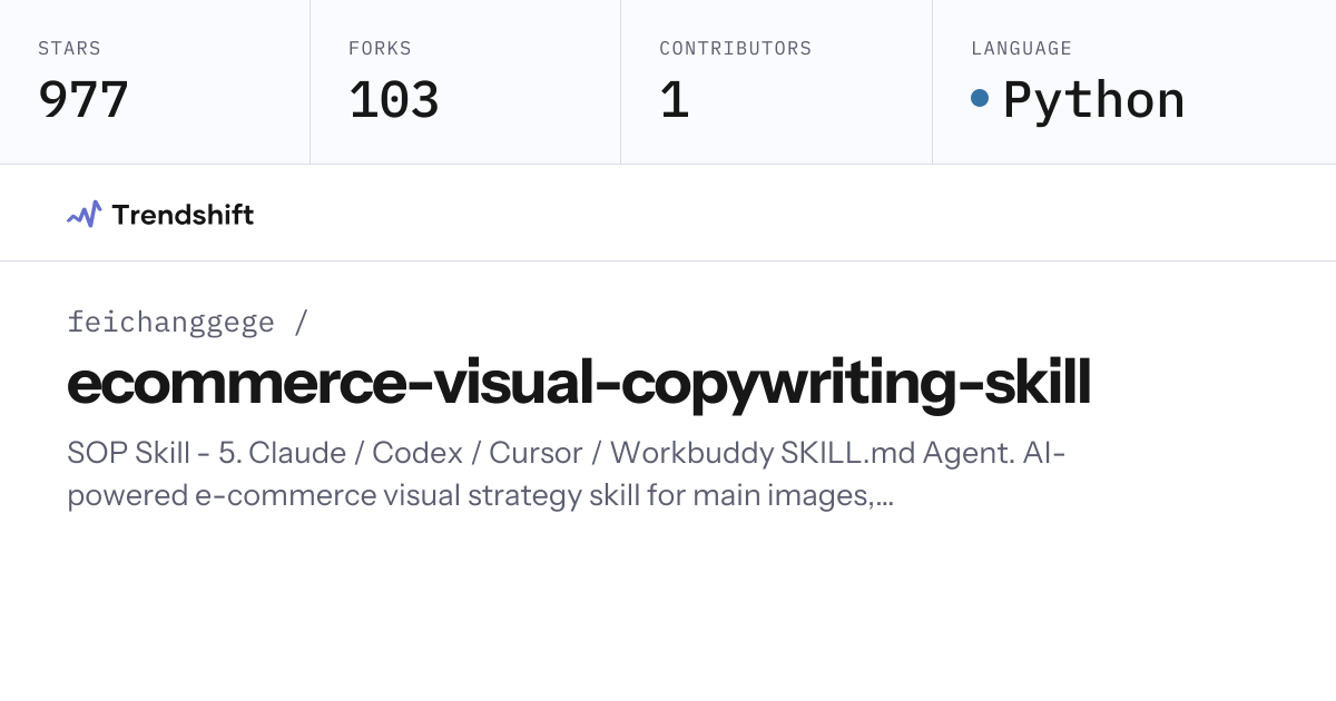 feichanggege/ecommerce-visual-copywriting-skill — GitHub trending stats ...
