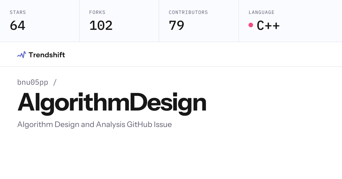bnu05pp/AlgorithmDesign — GitHub trending stats & insights | Trendshift