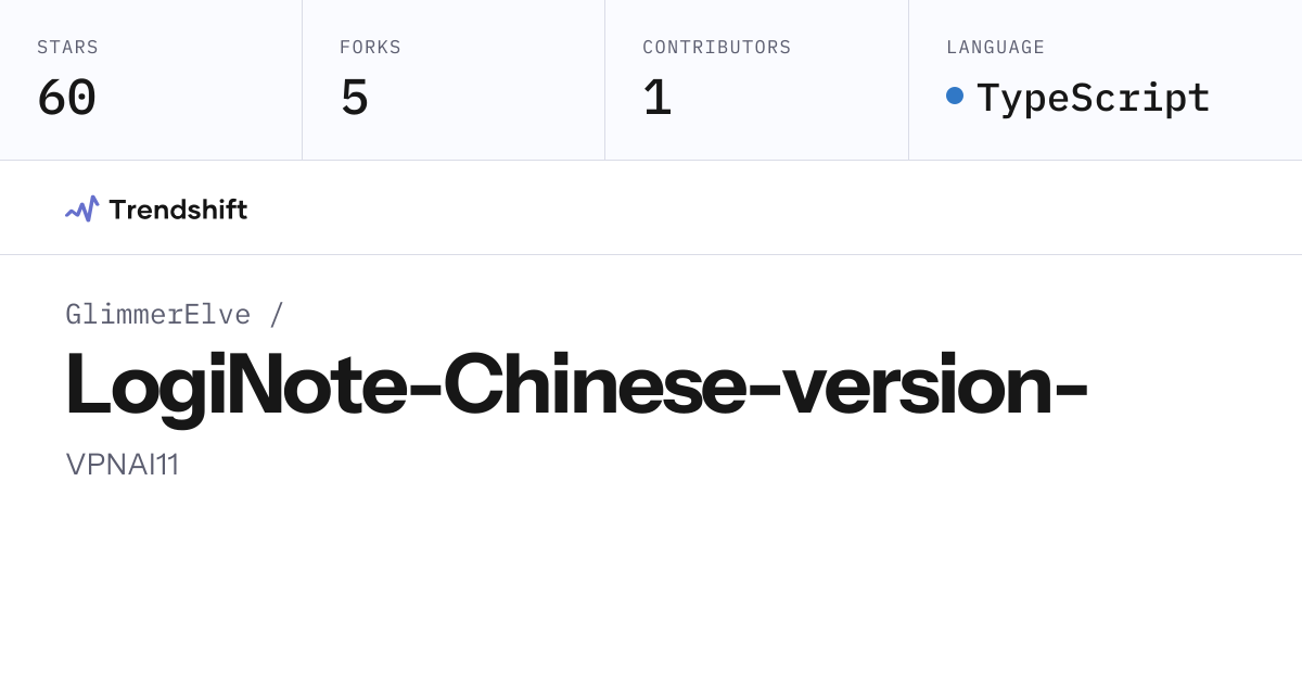 GlimmerElve/LogiNote-Chinese-version- — GitHub trending stats ...